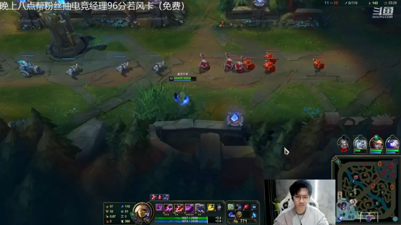 【2022-12-11 17点场】Misaya若风lol：若风：专注 努力，变强！！单排中