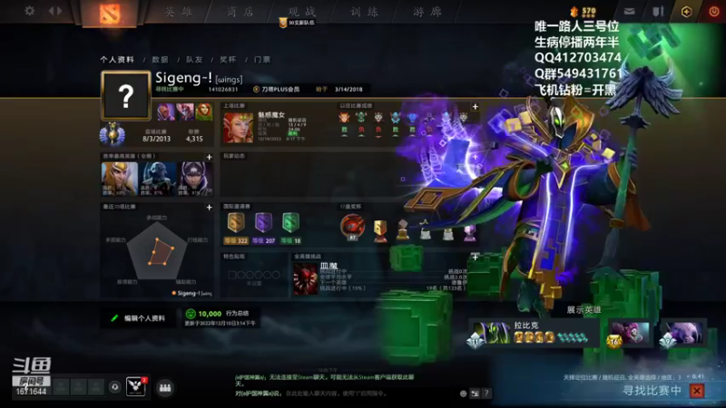 【2022-12-11 12点场】小高Phenomenal:猛男三号位回来了！