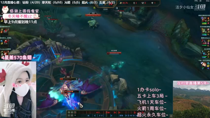 【英雄联盟】洁夕小仙女的精彩时刻 20221211 21点场(6)
