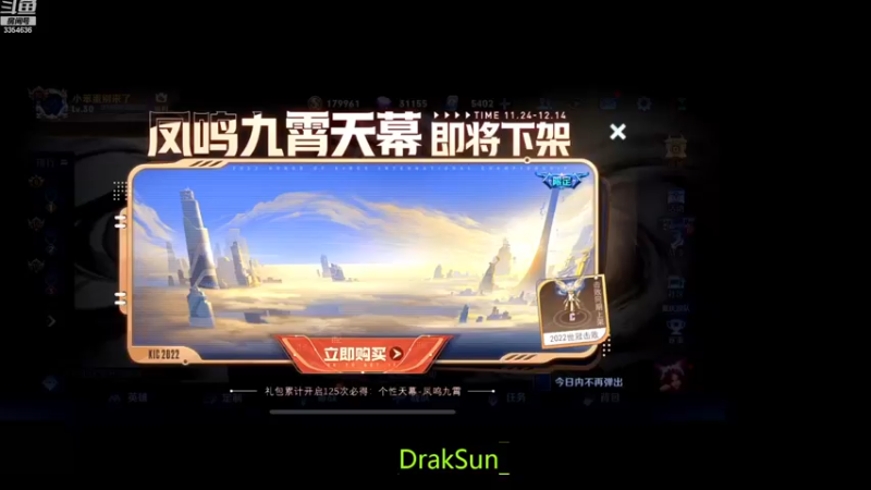 【2022-12-11 19点场】羽辰鸽鸽丶：本周小国服西施嬴政