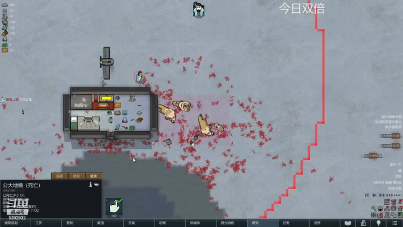 【2022-12-10 22点场】主播阿稳：环世界新DLC初体验