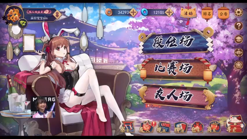 【2022-12-11 08点场】ZippO宝哥：健康哥上线！