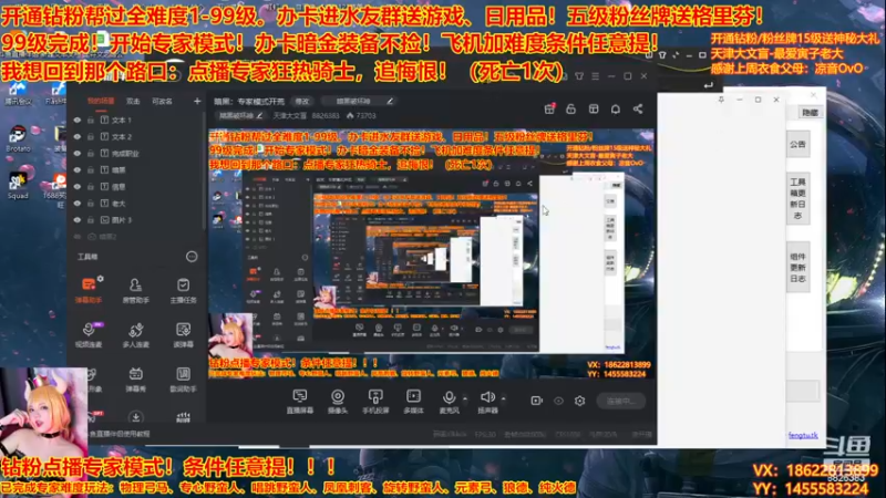 【2022-12-09 14点场】天津大文盲：暗黑：专家模式开荒