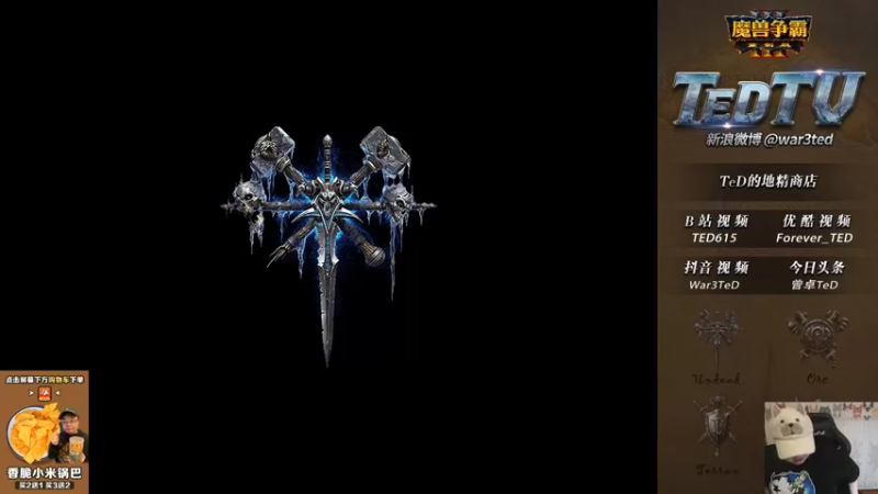 【TED出品】天梯非主流开心游2097 打得很漂亮