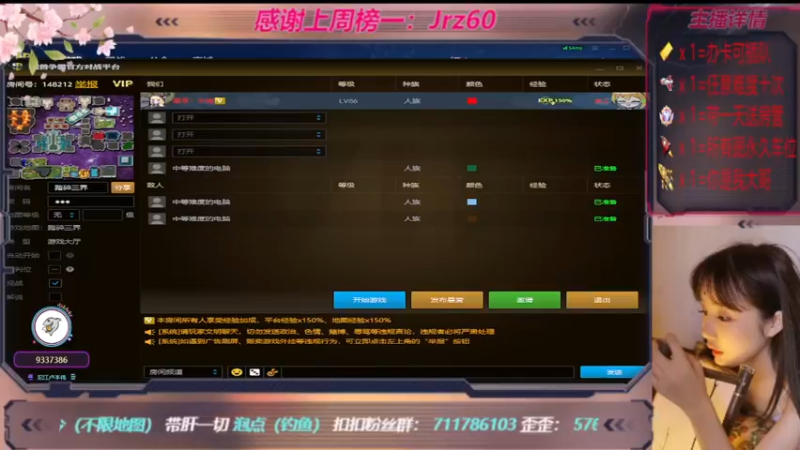 【2022-12-10 17点场】世上本没有卢：踏碎三界：祖传辅助，可辅助任意难度