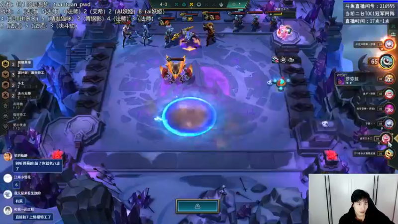 【2022-12-10 23点场】迅哥丶雨霖铃：排位的神！先冲个第一！！