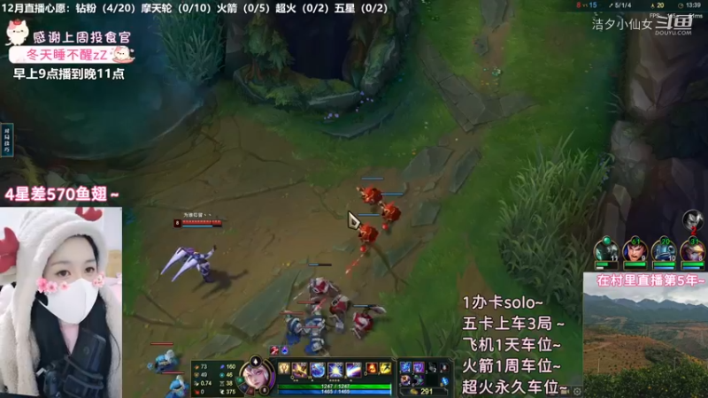【英雄联盟】洁夕小仙女的精彩时刻 20221211 20点场(5)
