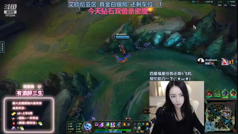 【2022-12-10 18点场】小野纯Quinlivan：【钻石双倍】电一~全能御姐