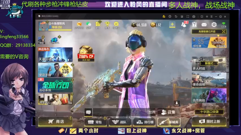 【2022-12-9 19点场】CODM聆风:模拟器打台服第一人