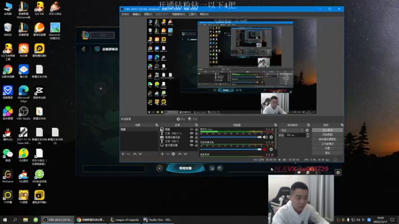 【2022-12-11 16点场】暗夜猎手光头强：第一vn：小代克星！