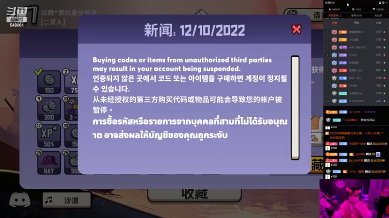 【2022-12-11 18点场】阿二Ayer：钻石四倍：不死终会出头，加油！