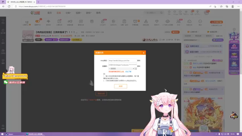 【2022-12-10 19点场】肉肉怎么这么菜：【肉肉钻石双倍】三周年我来了！！！！！！