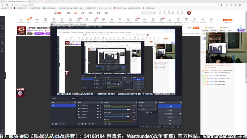【2022-12-09 19点场】战争雷霆老铁：【战争雷霆】陆战历史模式 I 双倍开启