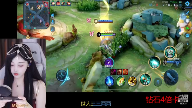 【2022-12-11 16点场】苏小懒38D：❤4倍呆萌懒妹无敌射手嘎嘎下饭1