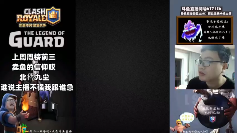 【2022-12-10 19点场】超人JAX解说：部落国服更新了