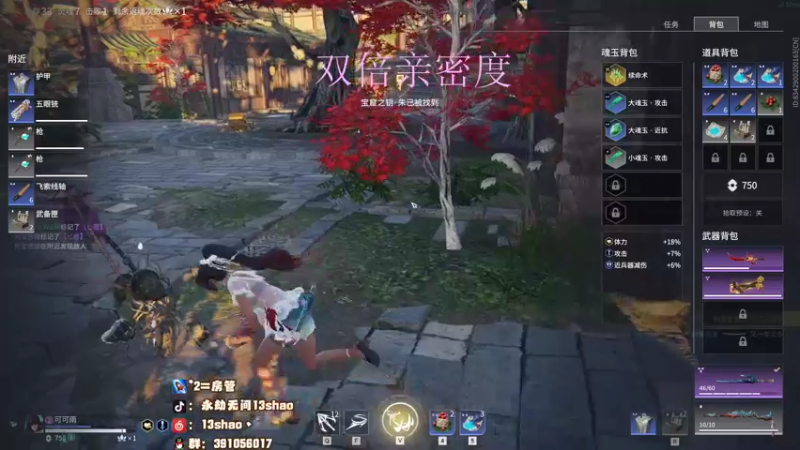 【2022-12-11 01点场】13shao丶：{13shao} gsG共振联赛开冲！