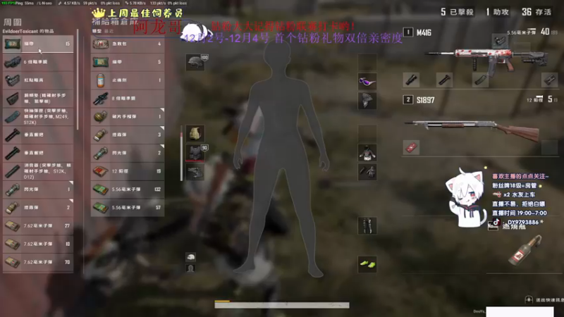 【2022-12-07 21点场】小徐813：《双倍》轻语集团 千场kd7.0大师