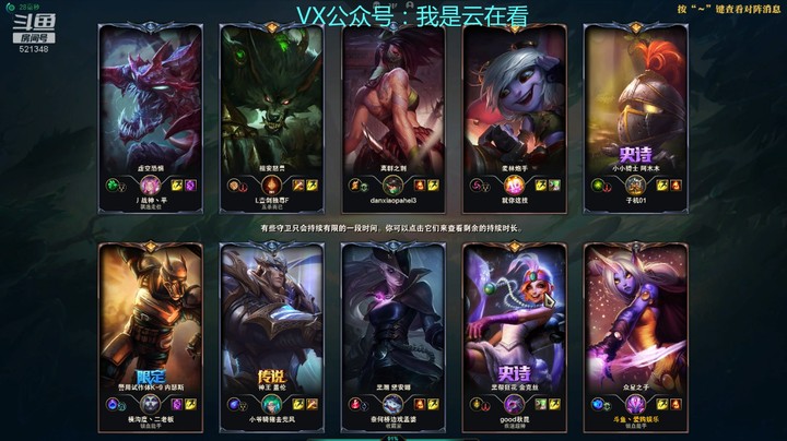 【英雄联盟】皎月女神很会玩，狗头也不怂啊