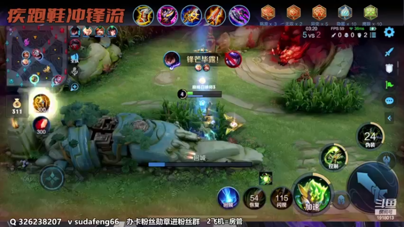 【2022-12-10 21点场】苏打锋：苏打锋 蒙恬
