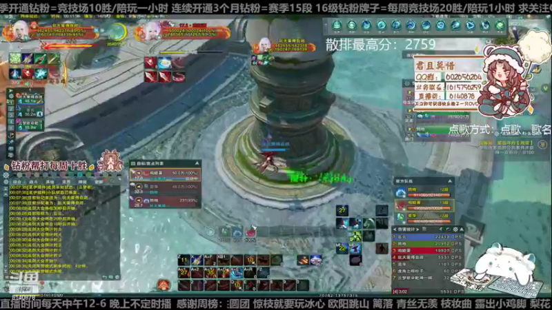 【2022-12-11 00点场】君且莫惜一：【开人流无方】晚上散排一会