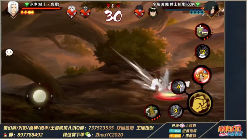 【2022-12-11 01点场】Kurozuka名超：名超：里边请