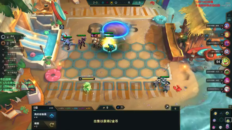 【2022-12-10 23点场】初音未来灰飞：初音：新赛季二十四小时冲分有双倍