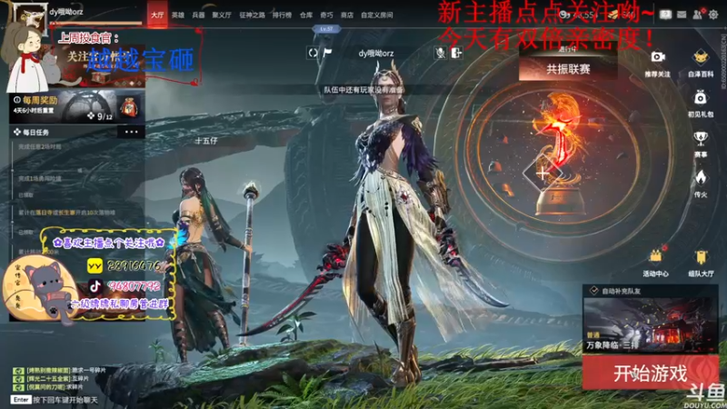 【2022-12-10 21点场】哦呦orz：【小奶团】 今天有双倍是个好日子