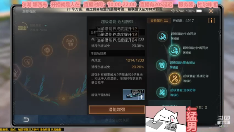 【2022-12-09 12点场】白年i：那年我双手插兜 不知道什么叫做对手