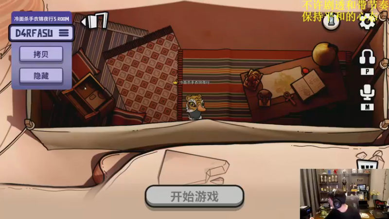 【2022-12-11 18点场】衣锦夜行：今天小鸭一会儿