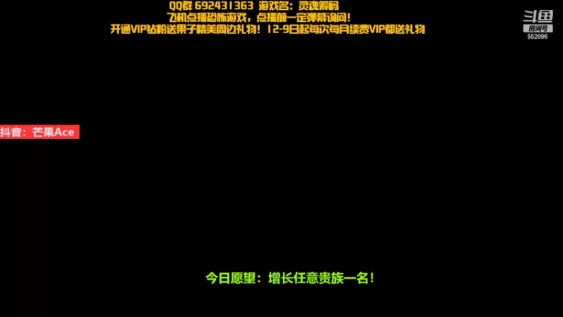 【2022-12-10 20点场】芒果Ace：声优果--双倍胆小勿入刺激恐怖