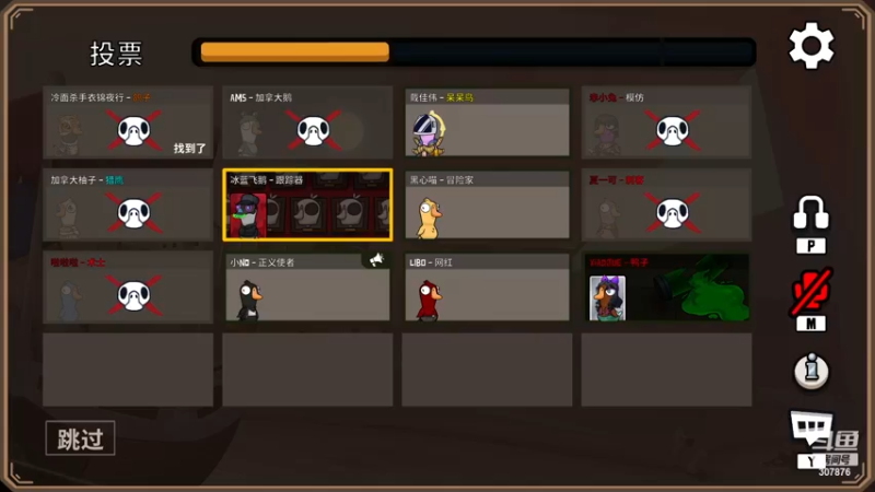 【2022-12-10 21点场】夏一可死毒舌_：鸽子：不当小丑！！！