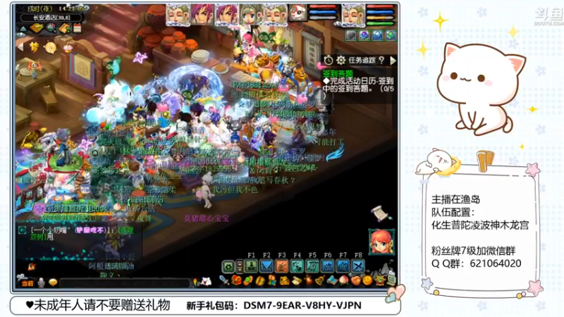 【2022-12-11 14点场】猪猪小仙女呀：阿猪今天杂那么可爱捏