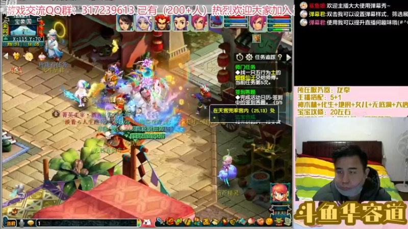 【2022-12-07 18点场】华容道：今天能过几关？
