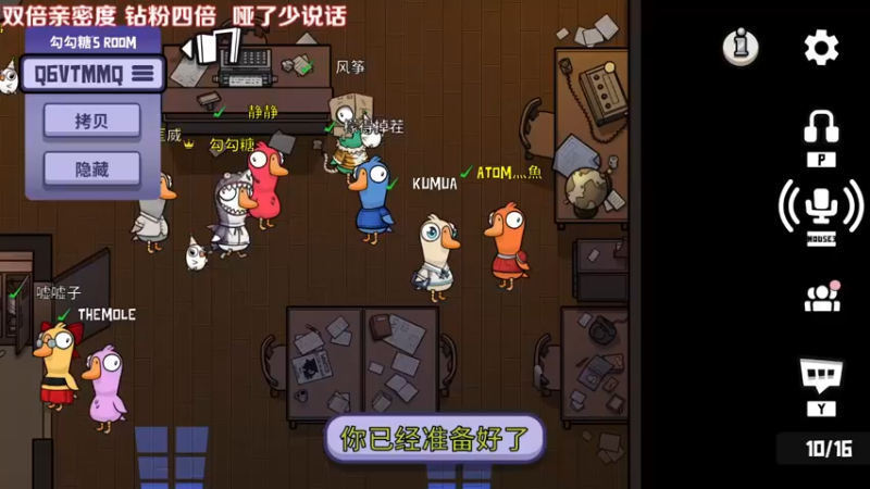 【2022-12-11 20点场】Kumua丶OvO：Kumua❤️钻石双倍~