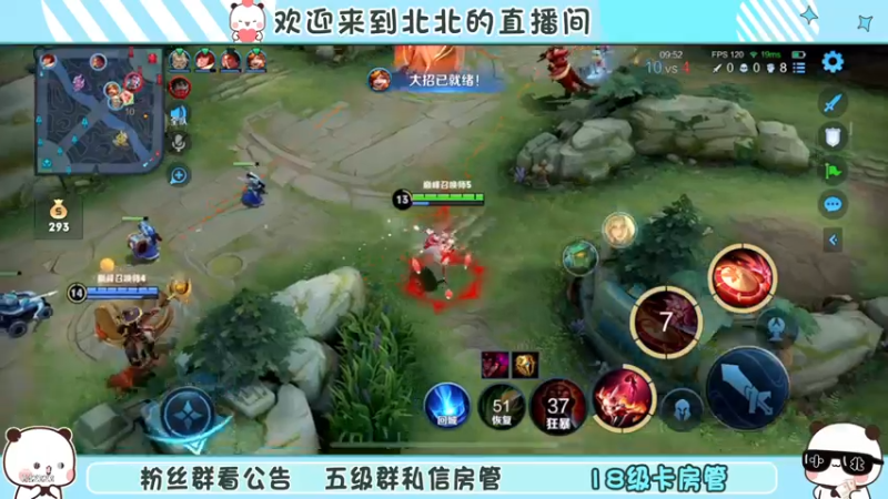 【2022-12-9 19点场】小笨蛋北北:双倍 冷静 认真 专注