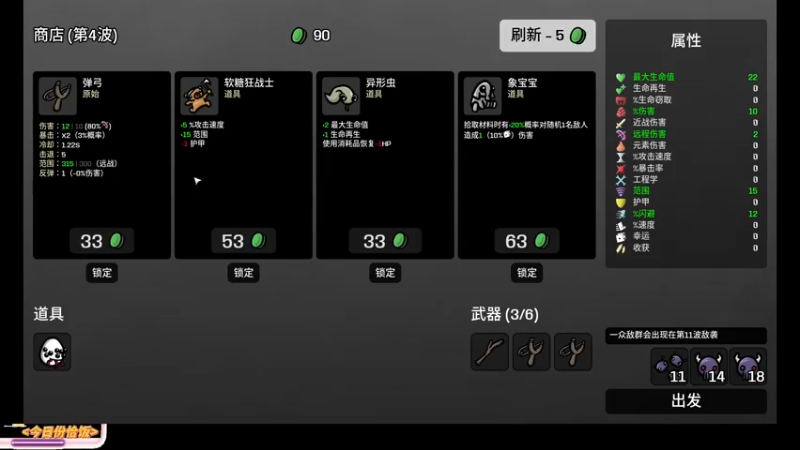 【2022-12-10 16点场】迦南的喃喃呀：一宿虽然有哭泣，早晨必欢呼