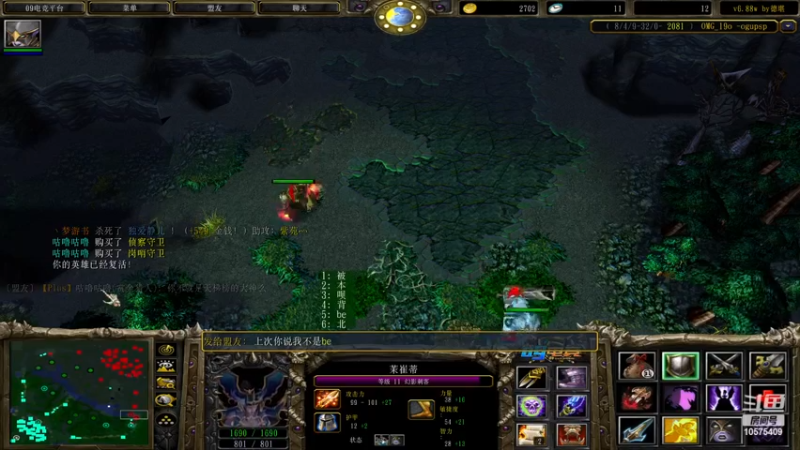 【2022-12-11 10点场】Dota紫苑灬:不会有的人一波兵一个没补到吧！