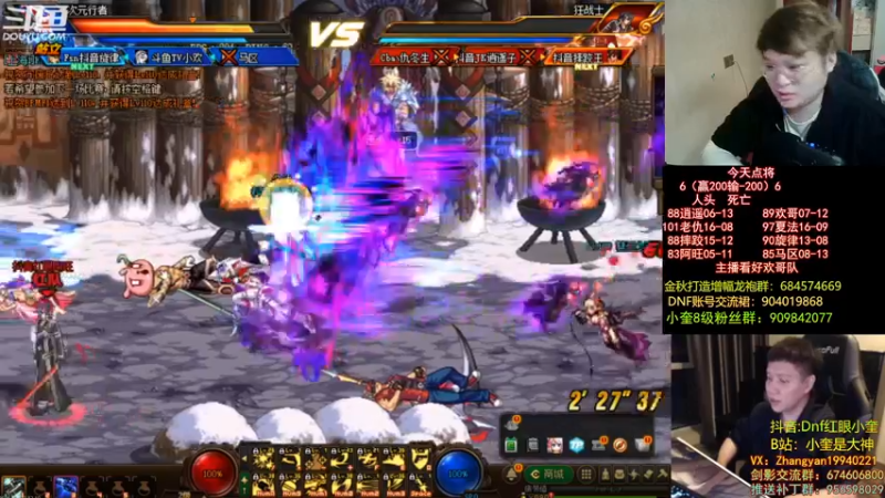 【2022-12-11 01点场】红眼小奎：顶级44+奎布斯+水友赛