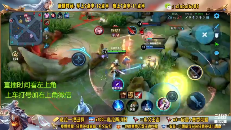 【2022-12-11 03点场】信白丶李白导师：国服李白 100星局乱杀