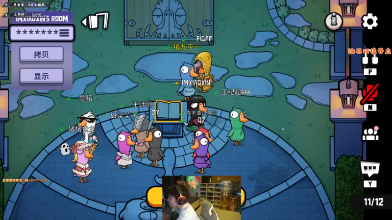 【2022-12-10 21点场】imxiaoxin：【✘-✘】游戏殿堂