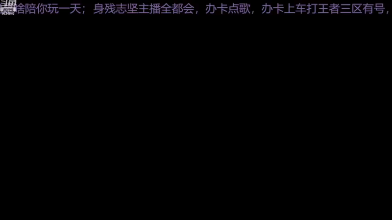 【2022-12-3 9点场】美少女战士5:一百万人正在观看的身残志坚主播