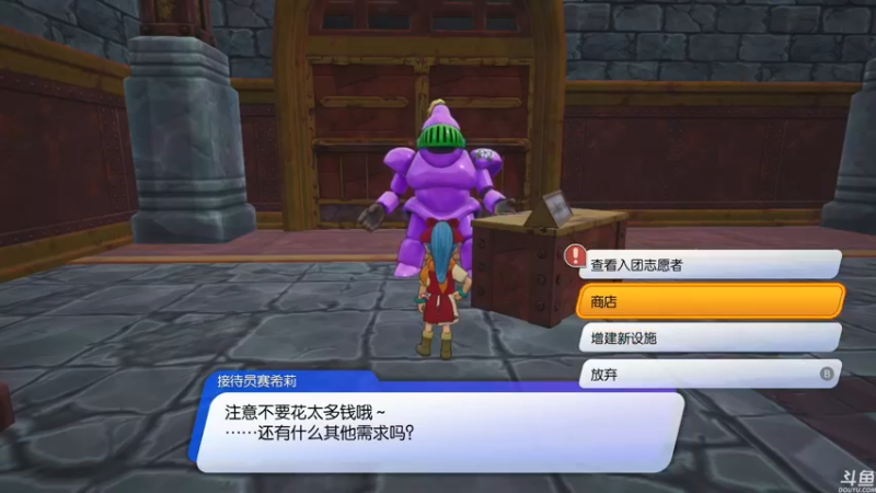 【2022-12-11 00点场】猫叔灬灬：【猫叔】勇者斗恶龙寻宝探险团 他好玩吗？