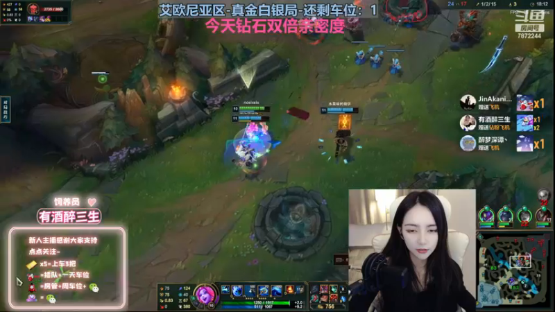 【2022-12-11 00点场】小野纯Quinlivan：【钻石双倍】电一~全能御姐