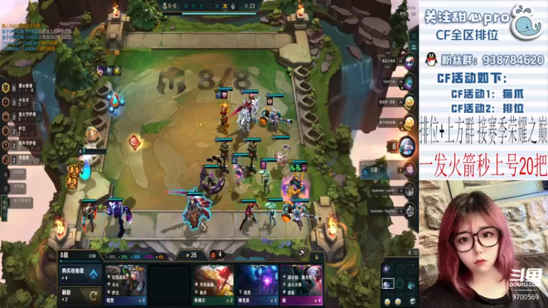 【2022-12-09 01点场】甜心pro：全区排位/最强下饭打手ovo