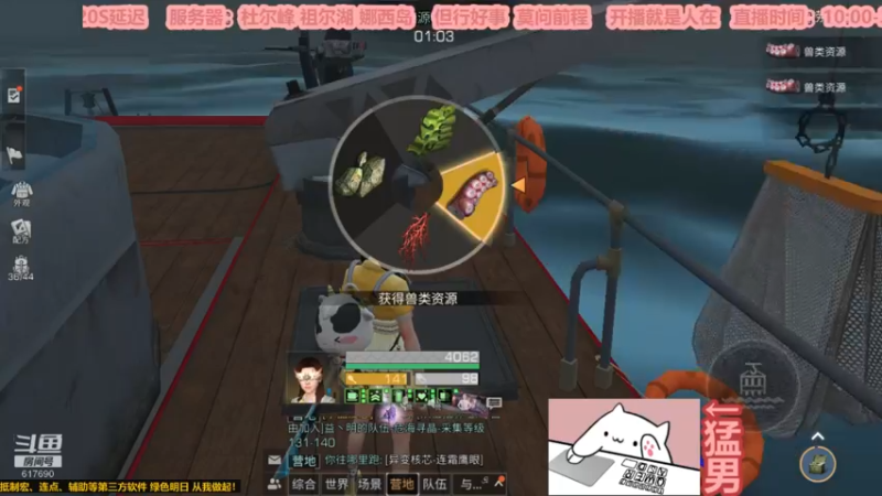 【2022-12-08 22点场】白年i：除了打架做饭什么都会~
