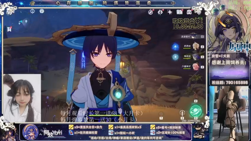 【2022-12-09 19点场】阿玖yoki：双倍~全能 打牌/活动/神瞳/宝箱/养号