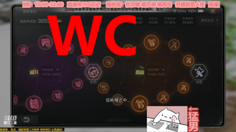 【2022-12-07 14点场】白年i：除了打架做饭什么都会~