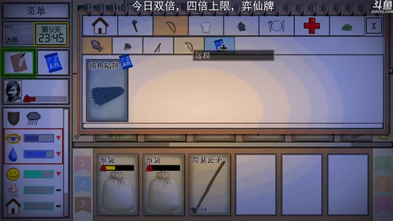 【2022-12-10 23点场】荣耀洋洋：【洋洋】今日双倍，小众，独立，单机游戏！