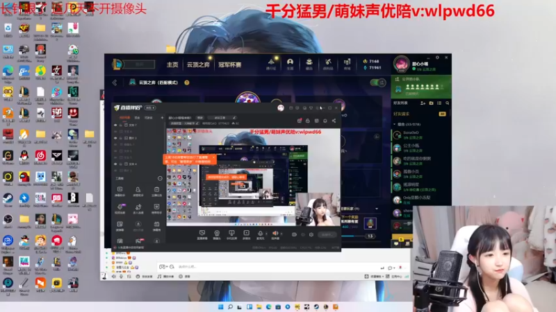 【2022-12-11 19点场】塔莉娅QAQ：甜心小塔塔来啦！