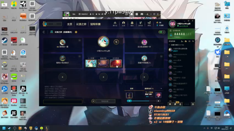 【2022-12-11 18点场】小铭XiaoMing阿：小铭：今天黄金双倍亲密度！！！